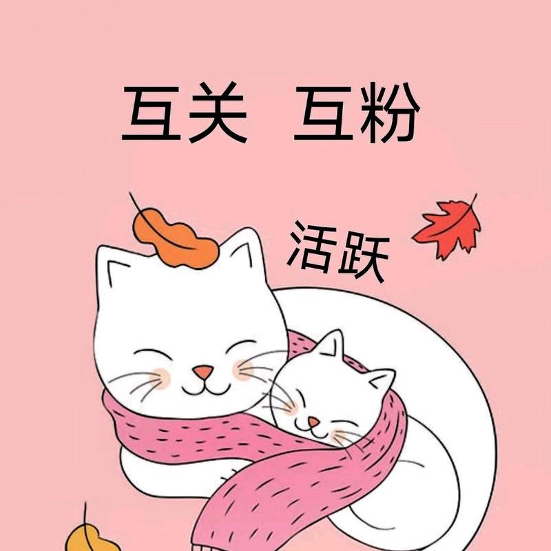 转角遇到爱💃