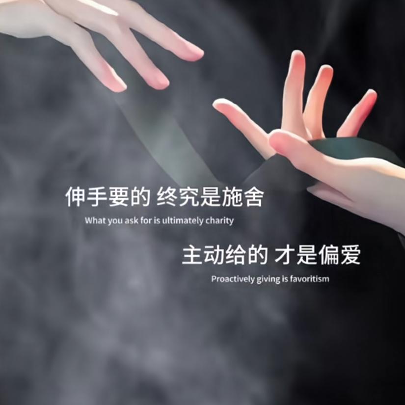 我就是我8548