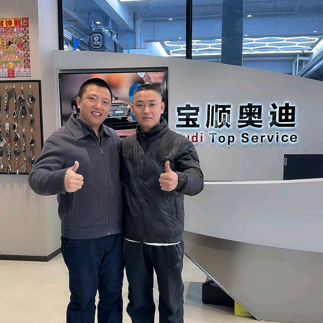 宝顺奥迪专修全国连锁～肇源店