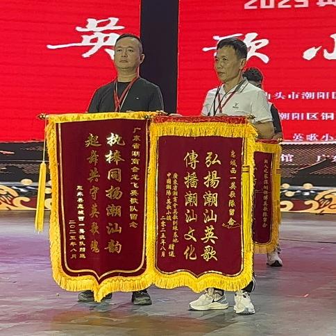 西一英歌队•教练•林泽涛