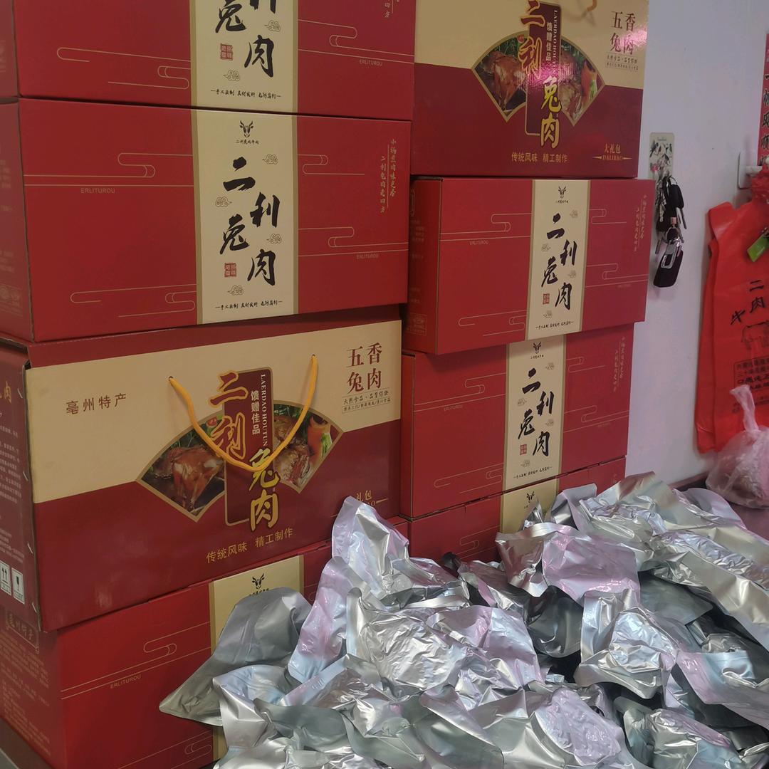 来自安徽亳州，二利，兔肉，牛肉
