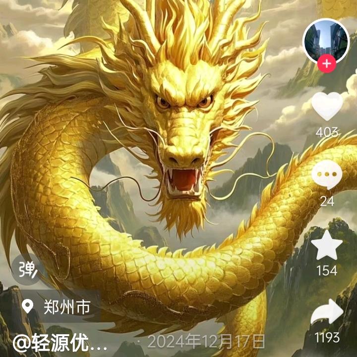 打工妹