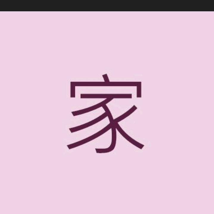 不辞而别