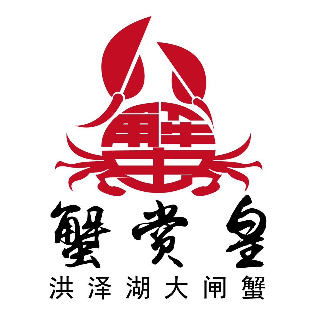 蟹赏皇大闸蟹