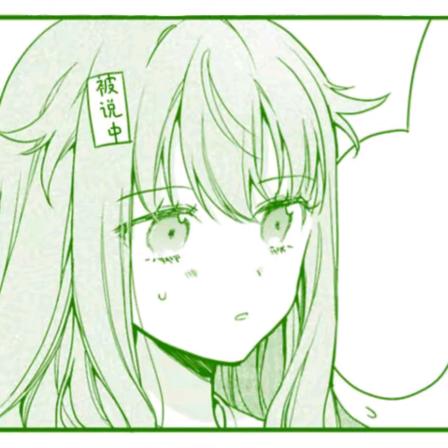 一块鲜苔藓