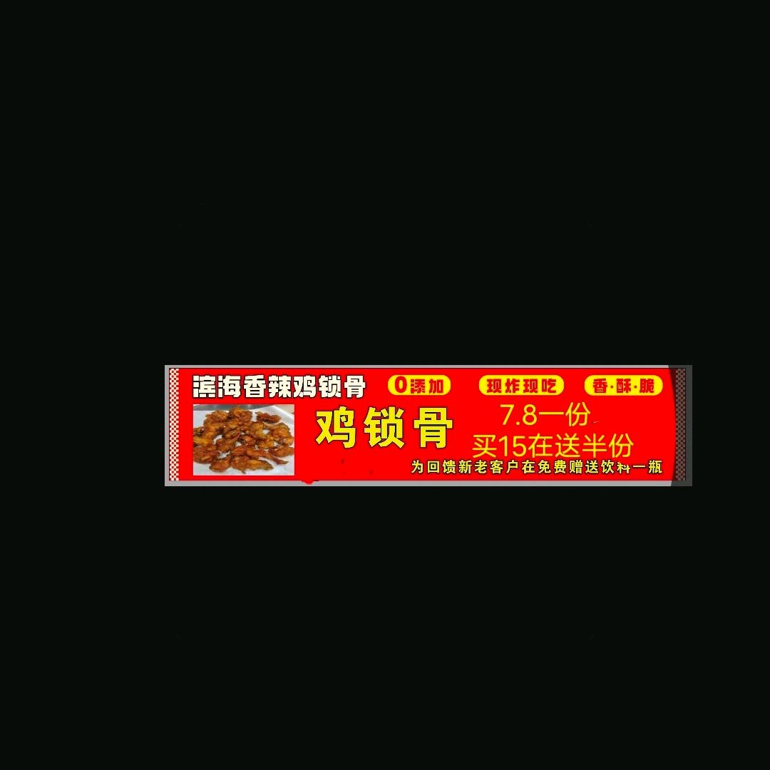 辣椒炒肉