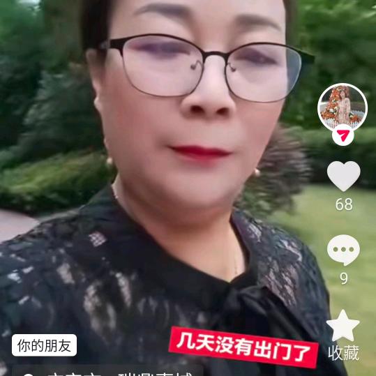 夏姐姐