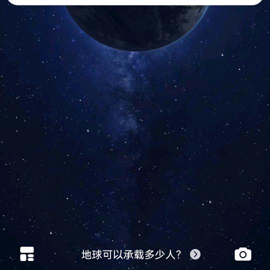 友路