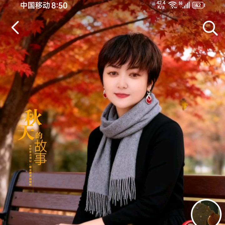 漫步人生