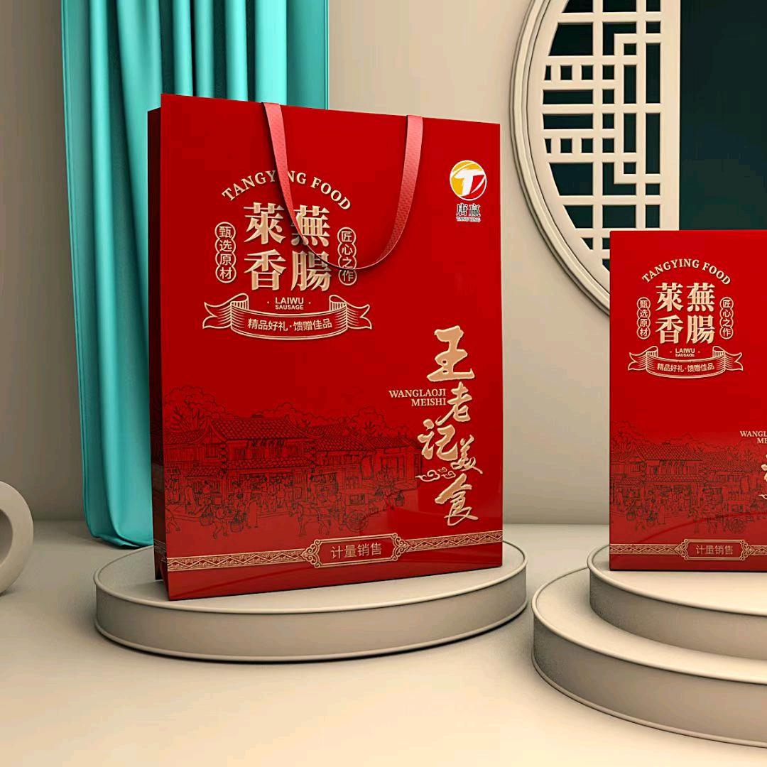 莱芜美食香肠熟食