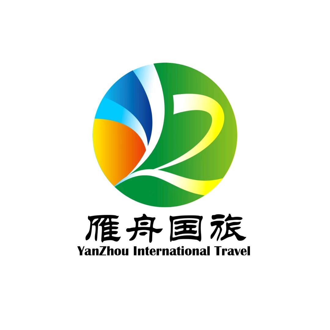 江西雁舟国旅（品质纯玩小团豪华游）