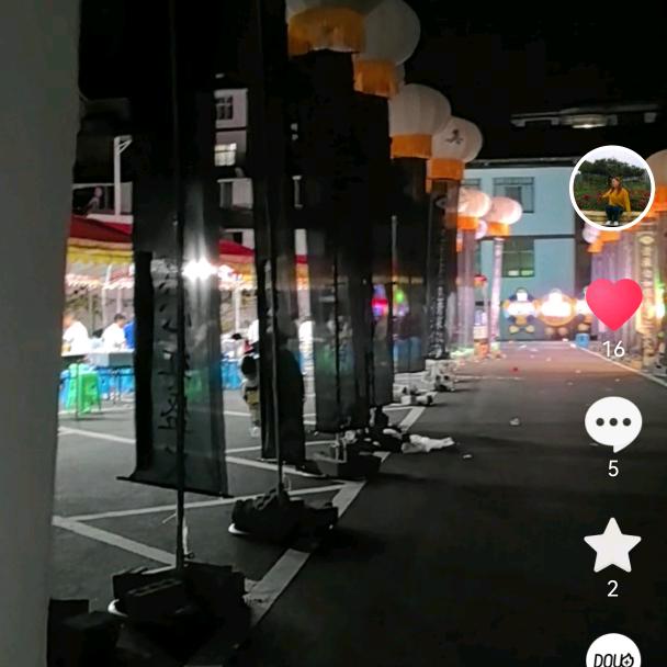 憨憨