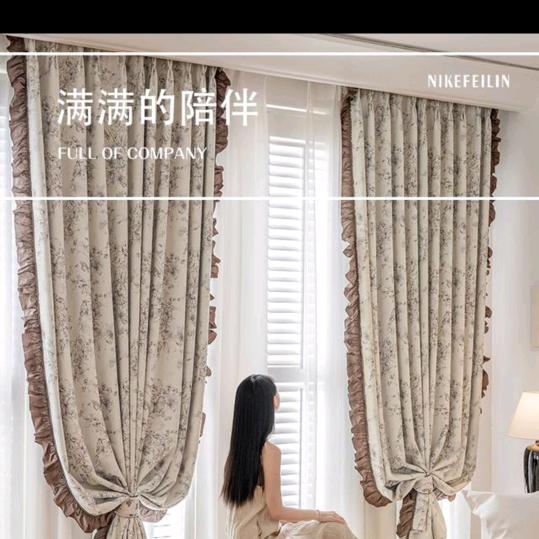 希布窗帘.都江堰店赵姐