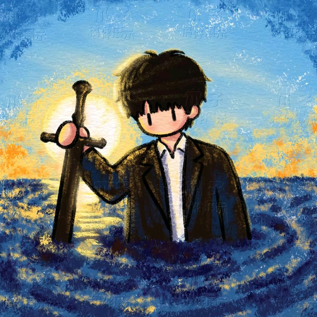 渔半良