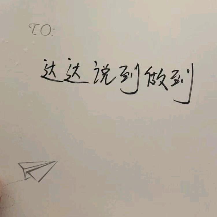 生