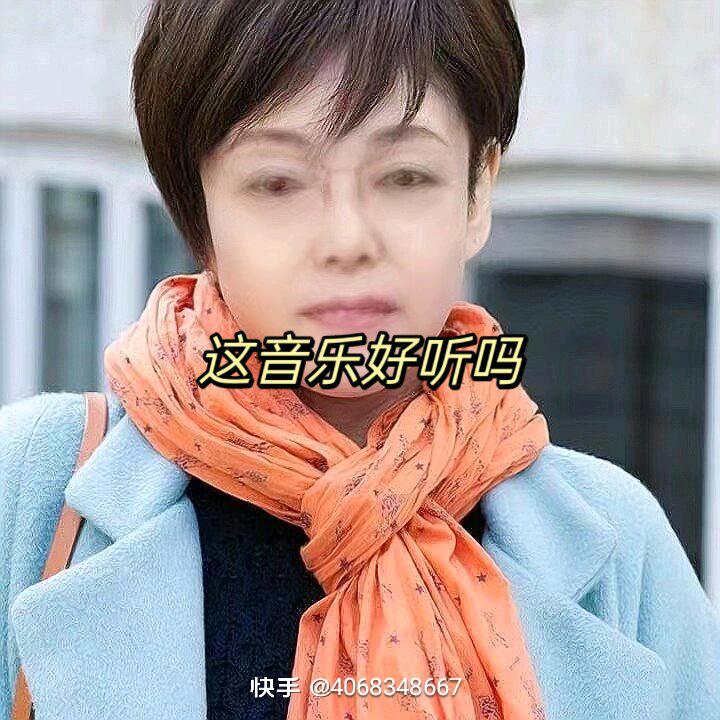大美丽