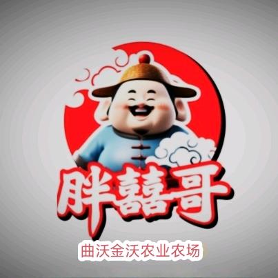 山西👉胖哥的快乐生活👈