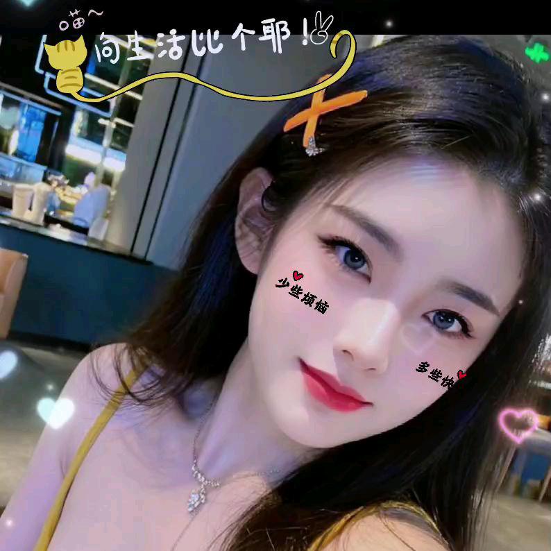 懂得珍惜💕💞才配拥有