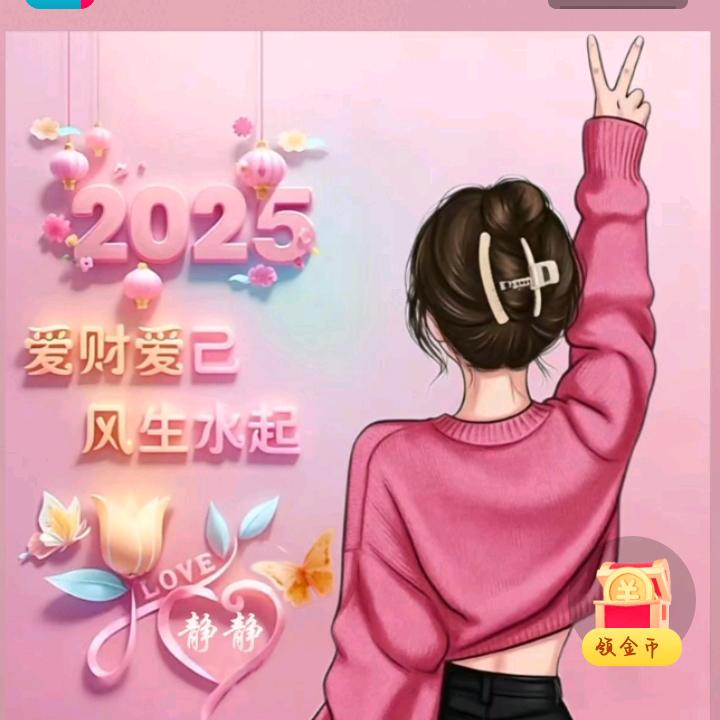 灿漫开心