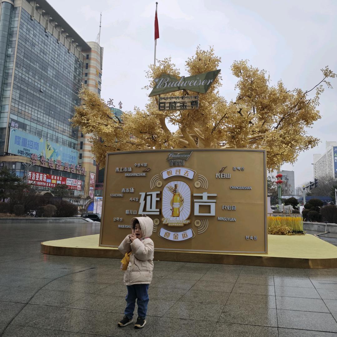 撒欢儿✨的小牛🐮