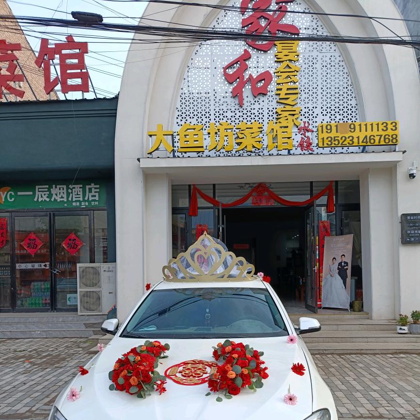 千禧缘婚礼主题酒店