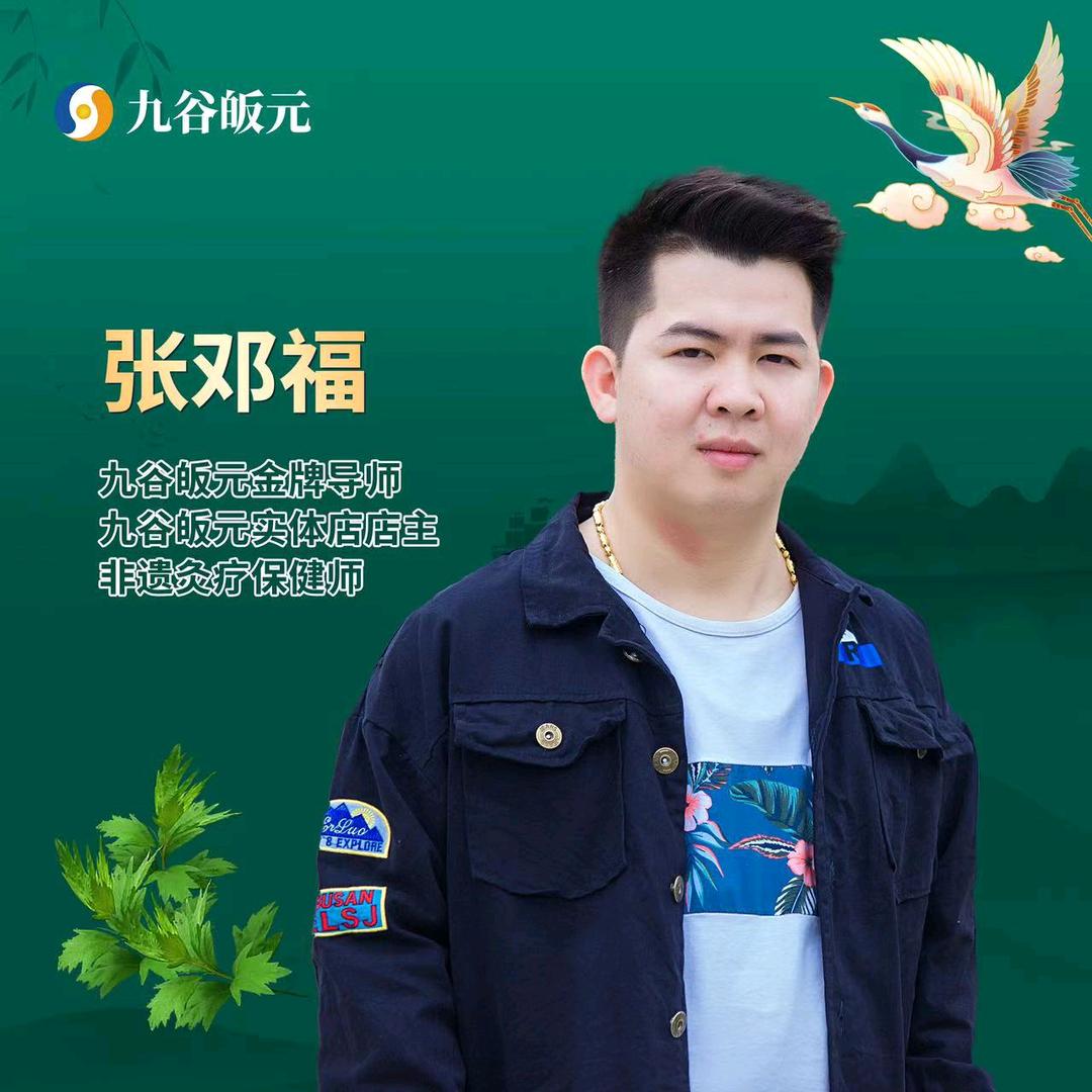柏成（北海黑毛猪）