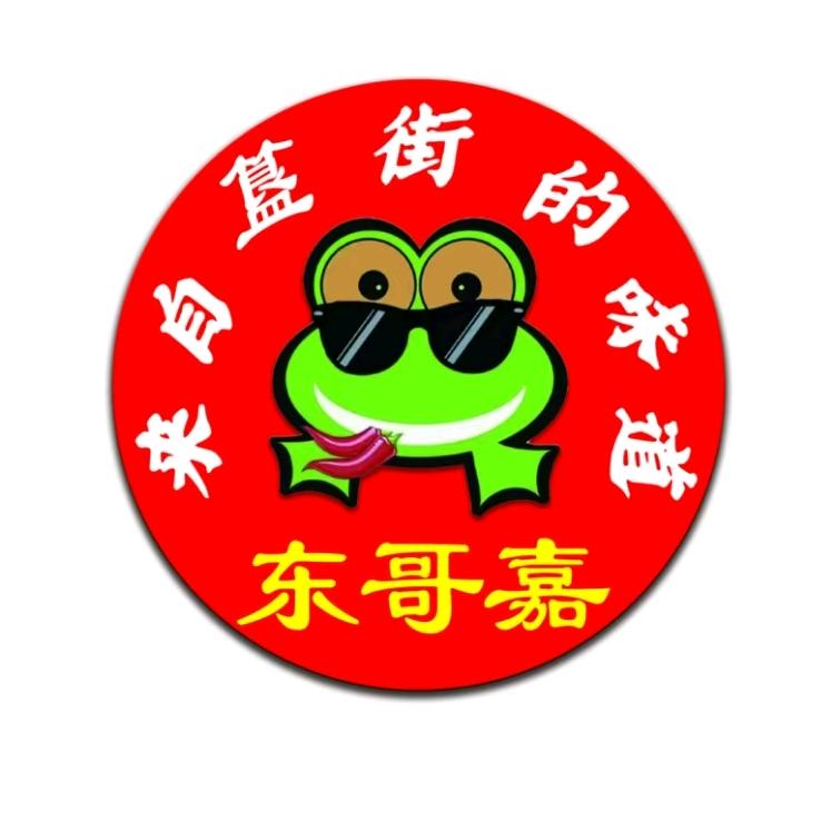 蛙鲜到火锅（东哥嘉）宣化店