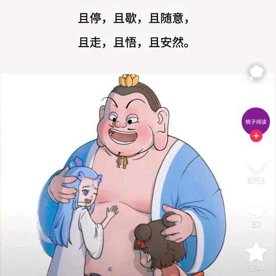 静而不争