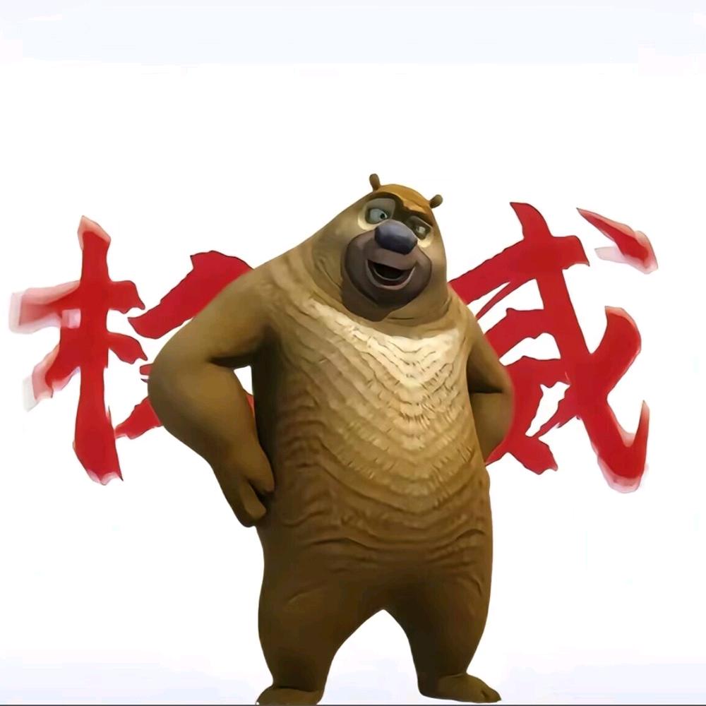 木叶漫影剪辑