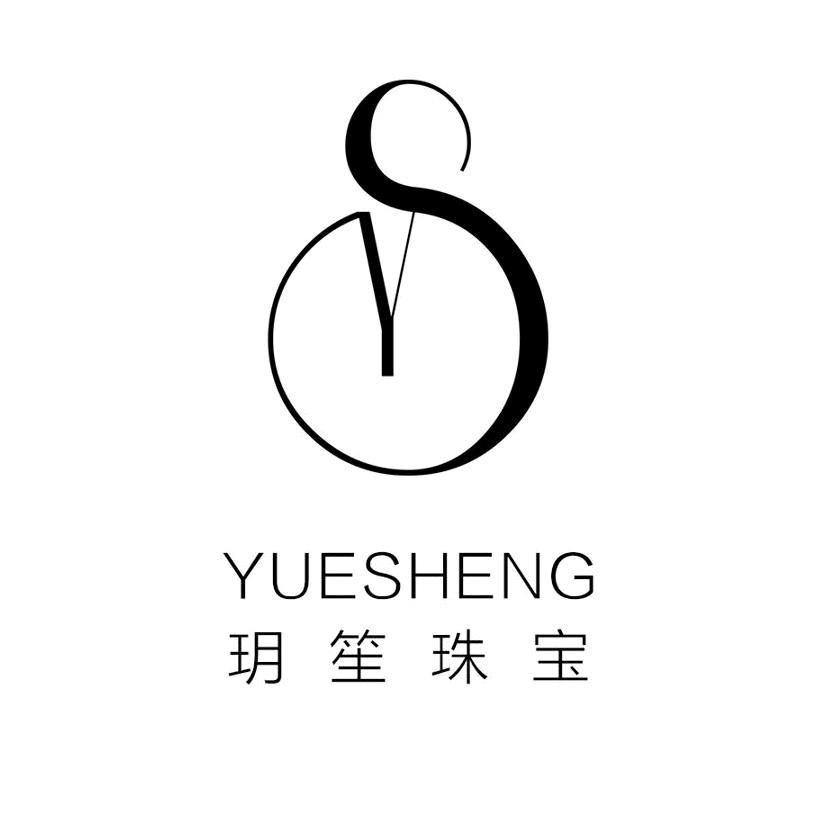 玥笙珠宝店