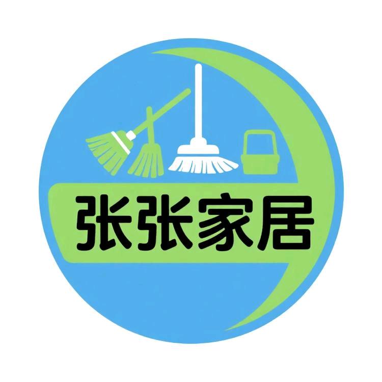 張张。家居户外商贸