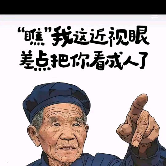 梅姐