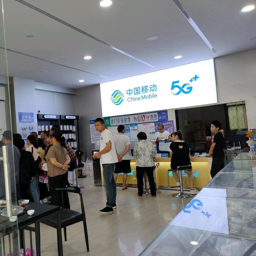 安远移动大楼自办厅