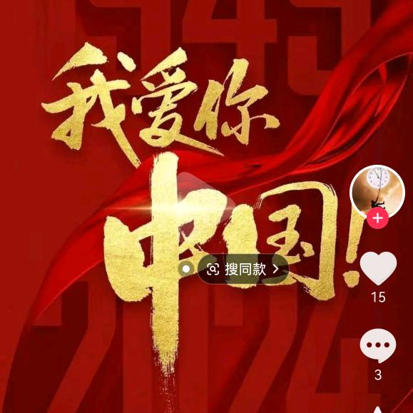 非凡大师