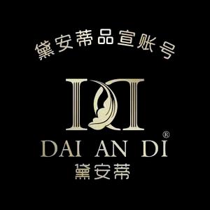黛安蒂安然品宣7