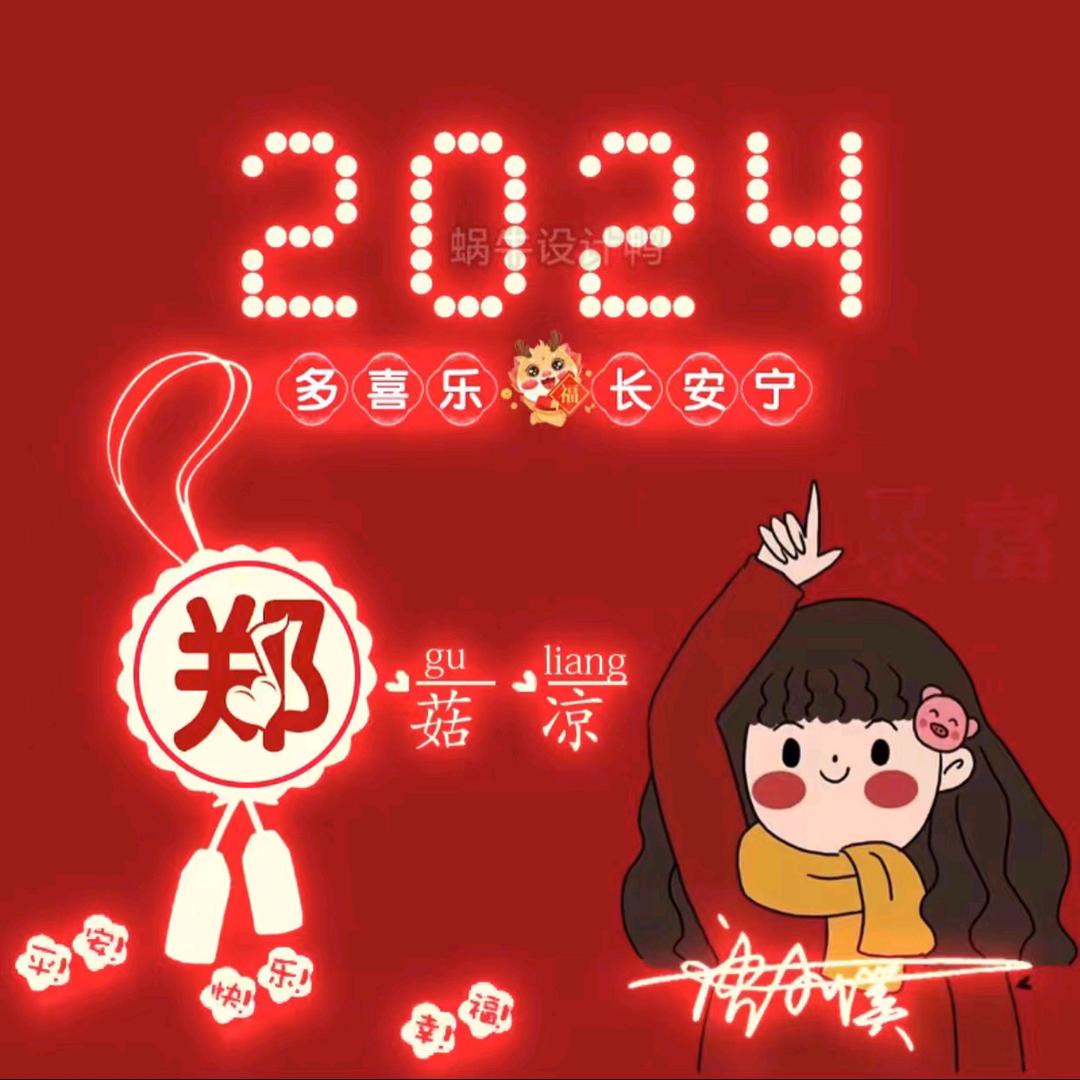 梅zjm