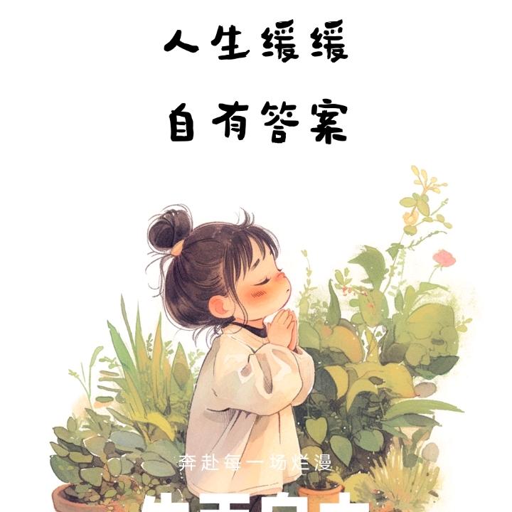 幸福