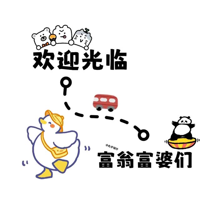 美味淘零食