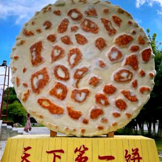 🧠爱吃大饼 <撑死版>