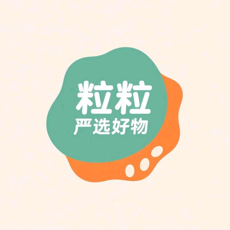 粒粒小絮