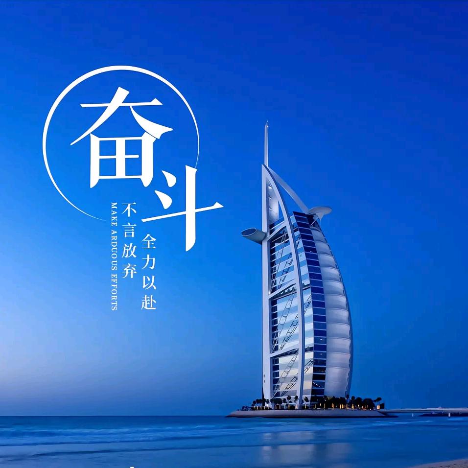 阿三木