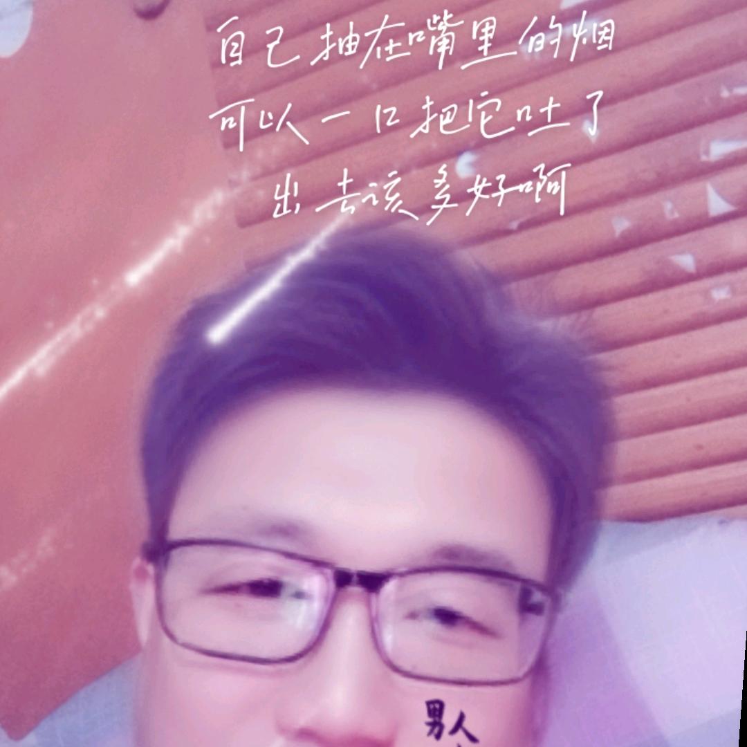 烟火坐伴周先生