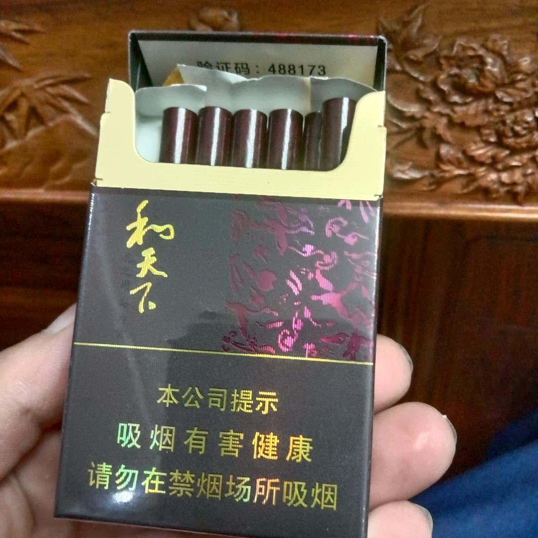 小七