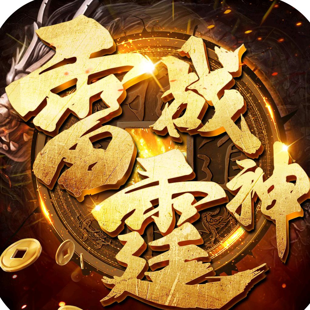 剑舞龙城