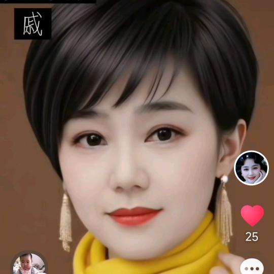 玫瑰花。
