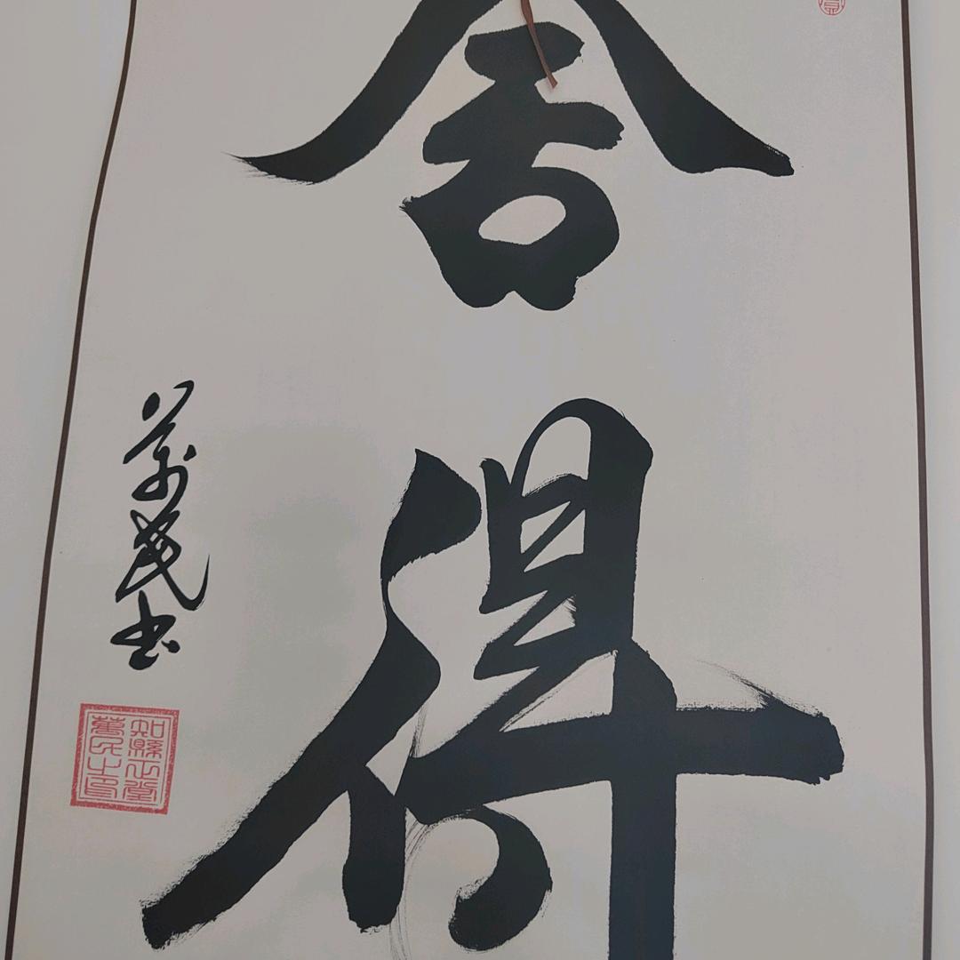 怪你过份美丽