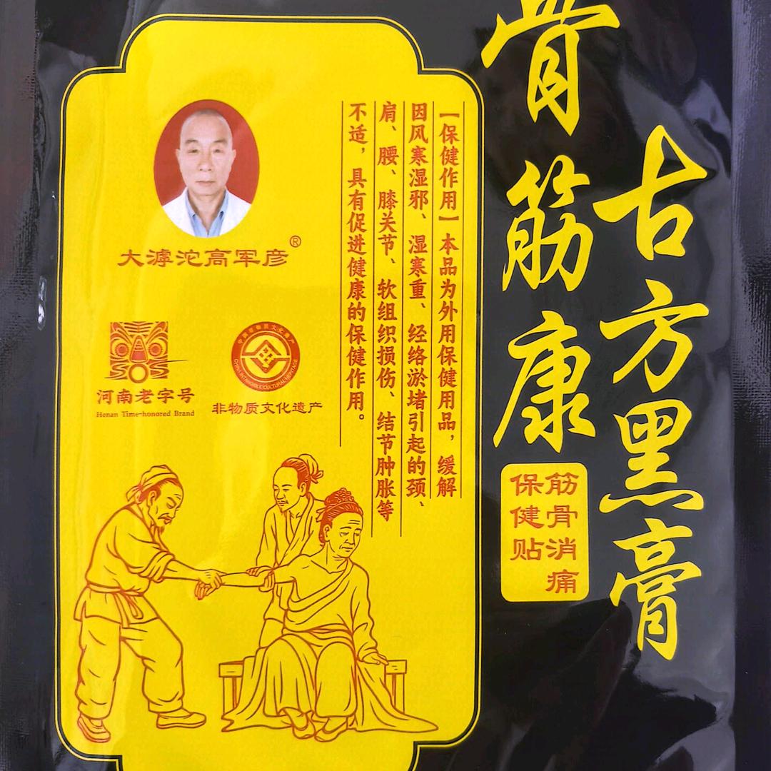 健康完美