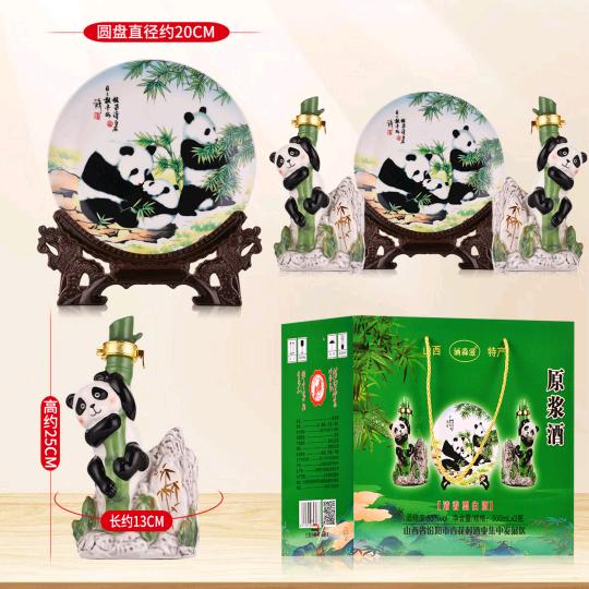 山西杏御坊酒业有限公司企业店