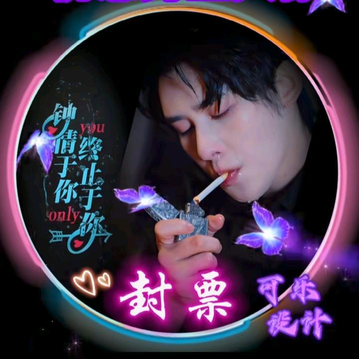 无情