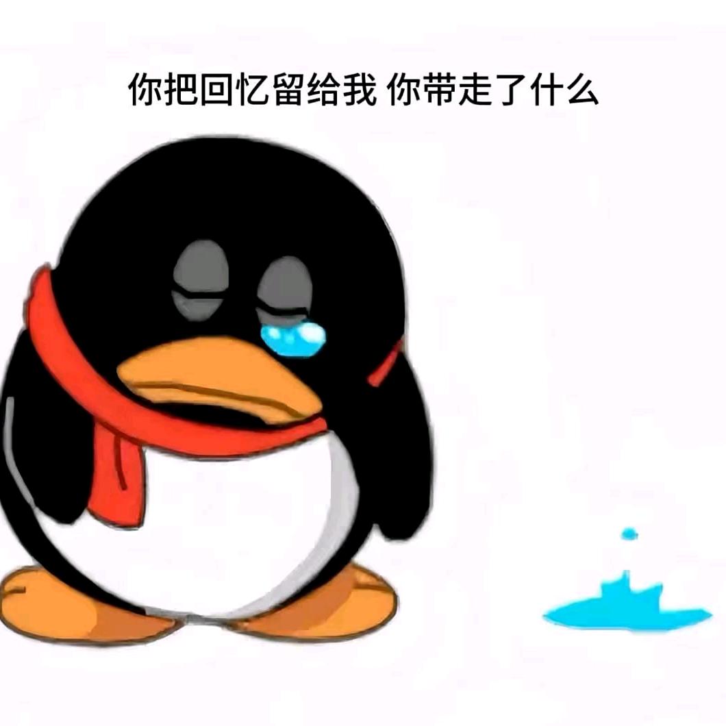 幸福星期八